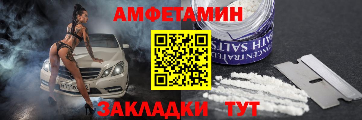 АМФ  АМФ 98%  АМФ  Вход с VPN  Усолье-Сибирское 
