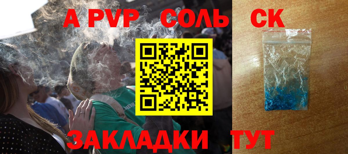 А ПВП мука Усолье-Сибирское