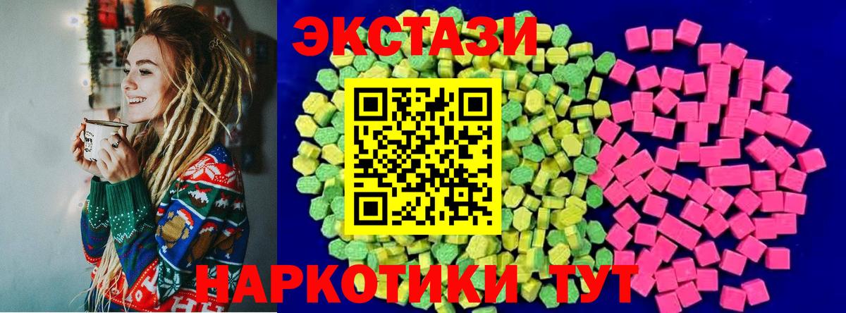Ecstasy Дубай Усолье-Сибирское