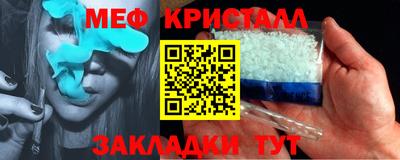 дистиллят марихуана Гагарин