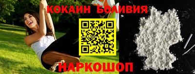 спиды Гай