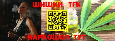 дистиллят марихуана Гагарин