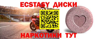амфетамин Гатчина