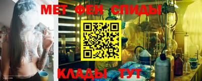 спиды Гай