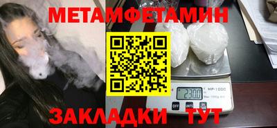спиды Гай
