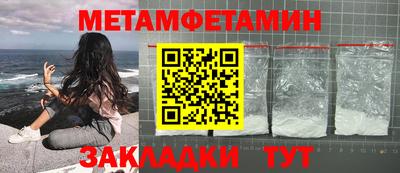 амфетамин Гатчина