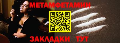 спиды Гай