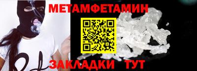 спиды Гай