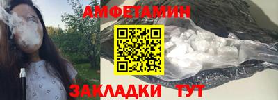 амфетамин Гатчина