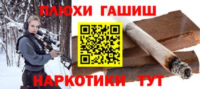 дистиллят марихуана Гагарин