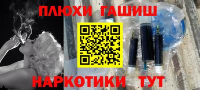 амфетамин Гатчина
