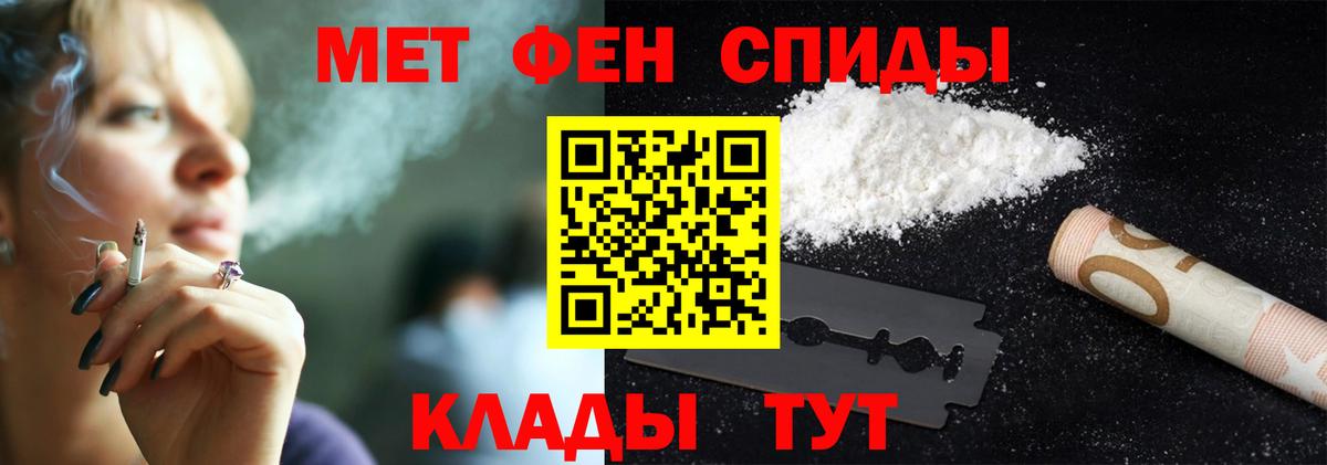 Первитин витя Усолье-Сибирское