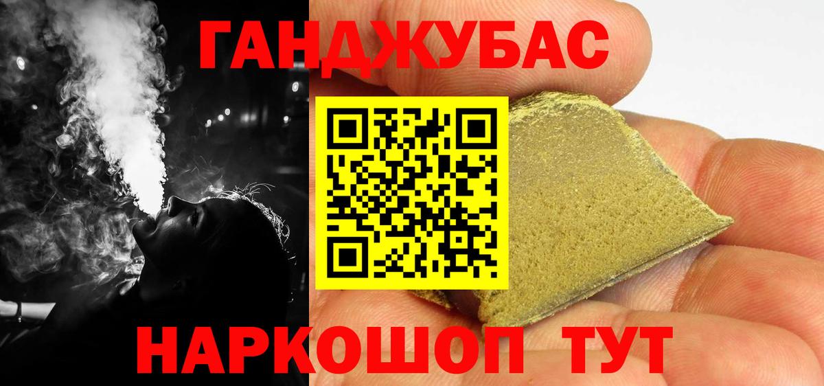 Канабис семена Усолье-Сибирское