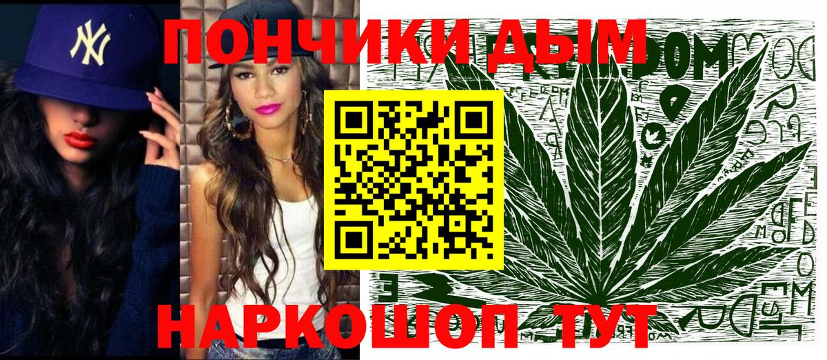 Каннабис сатива  Марихуана SATIVA & INDICA  Усолье-Сибирское  Вход с VPN  Бошки марихуана THC 21% 